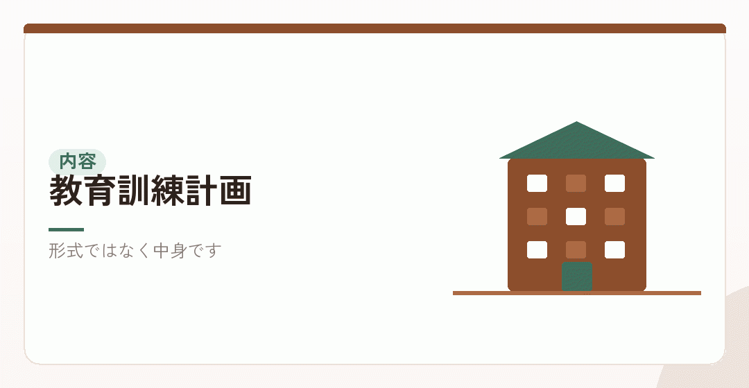 キャリア形成支援制度の内容が見られることを表したイラスト