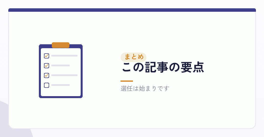 派遣元責任者の職務と体制をまとめたイラスト