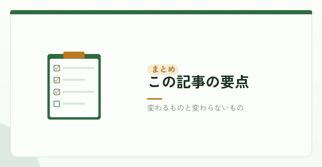 合同会社を選ぶかどうかの判断をまとめたイラスト