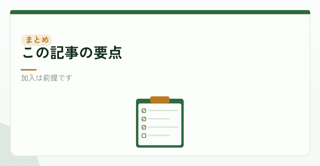 人材派遣の会社設立と社会保険をまとめたイラスト