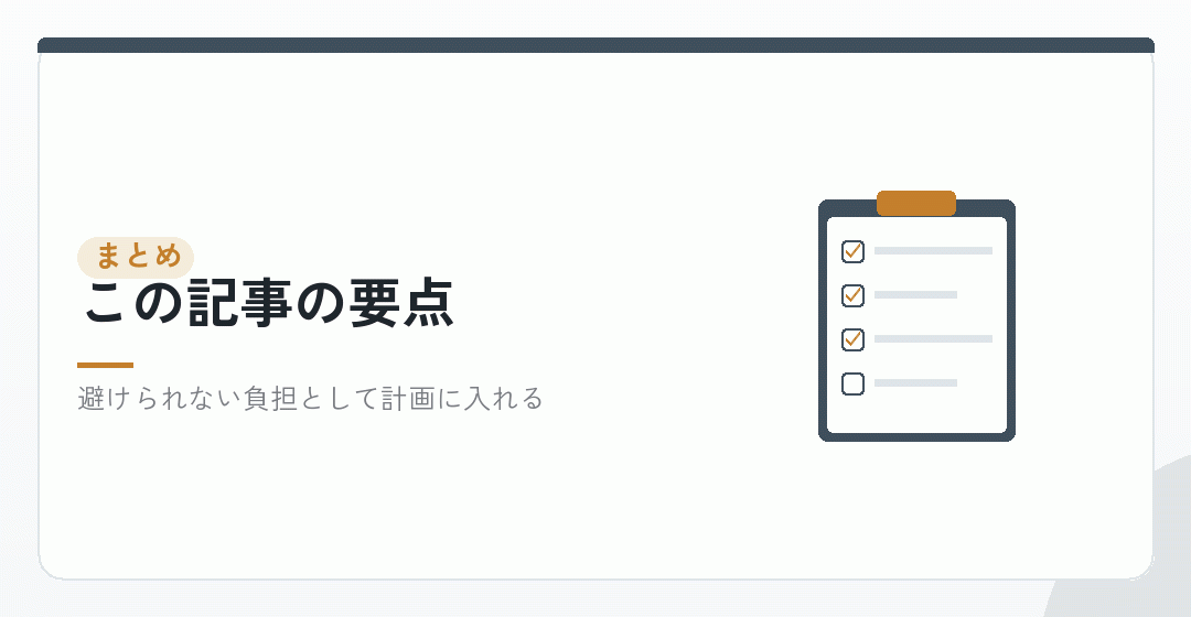 資本金2,000万円がもたらす税金の変化をまとめたイラスト