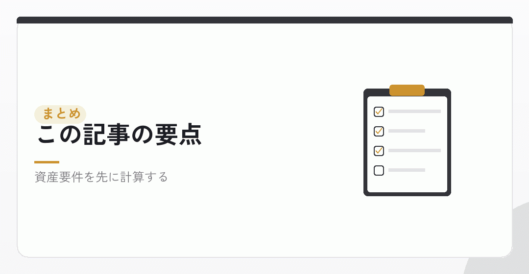 既存の会社で人材派遣を始める場合をまとめたイラスト