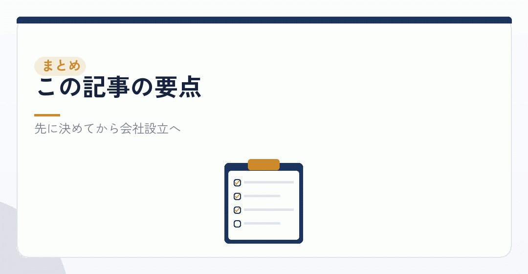 人材紹介と人材派遣の違いをまとめたイラスト